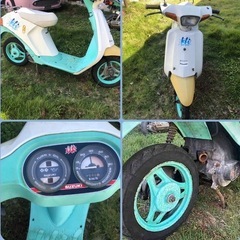 スズキ　ハイ　SUZUKI Hi スクーター　原付　　バイクの画像