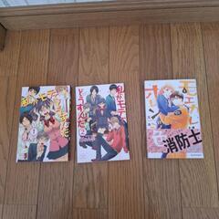 少女漫画19冊まとめ売りの画像