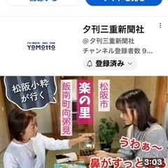 メディカルアロマテラピー　（ホームセラピスト養成講座）IN三重県松阪市の画像