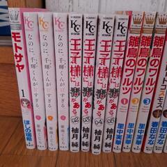 千輝くんが甘すぎる など少女漫画24冊の画像