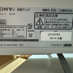 [オンライン決済]SONY BRAVIA W600A KDL-24W600A ソニーブラビア24インチテレビの画像
