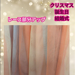 オレンジユニコーン　ワンピース110サイズの画像