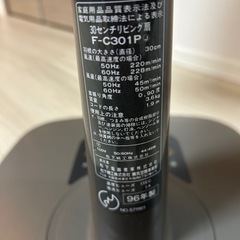 【美品】National扇風機の画像