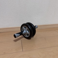 腹筋ローラー