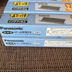 パナソニック　ファックス用インクフィルム　8本の画像