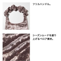 【完売品】GUベロアフリルハンドバッグ　シルバーの画像