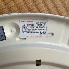 NEC 照明器具　6〜8畳用　の画像