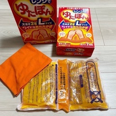 ゆたぽん2セットの画像