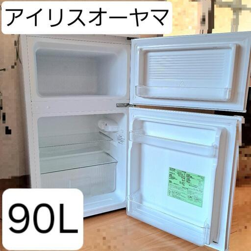 アイリスオーヤマ　冷蔵庫