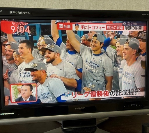 32型　テレビ