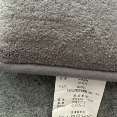 ⭐️お取引完了⭐️バスマット2点ですの画像