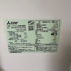 決まりました❗️✨美品✨470L✨ MITSUBISHI 冷蔵庫🤗の画像