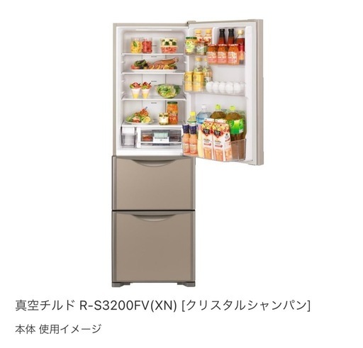 10月30日まで！日立冷凍冷蔵庫