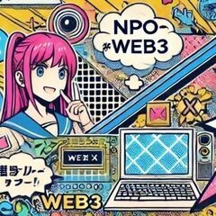ボランティア募集【自由な雰囲気を大事にしています。お気軽にどうぞ】