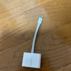 【終了】【断捨離】ベルキン lightning デュアル