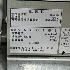 【美品！】ダイワ　K N 301B3 ケーキ冷蔵ショーケース 2015年　50/60Hz キャスター付き　100V 後ろ開き＋7℃〜＋15℃まで【動作問題なし】の画像