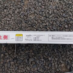 車いす用  ワイドアルミ スロープ  150cm  耐荷重300kg イーストアイ  EW-150  介助用  /RJ-0015 1Fの画像