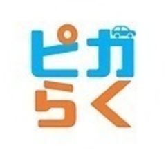 出張車内清掃　車内の臭い、汚れ、嘔吐、オシッコ、粗相等でお困りの方