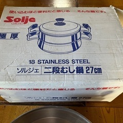 2段蒸し鍋　27cmの画像