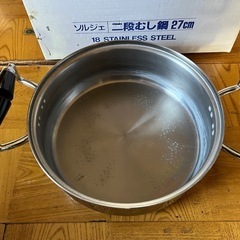 2段蒸し鍋　27cmの画像