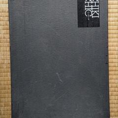 おぼん(2)の画像