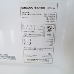 DAEWOO大宇電子　冷蔵庫　DRF-75AL  容量75L　の画像