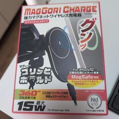 車用ワイヤレス充電器（スマホホルダー）
