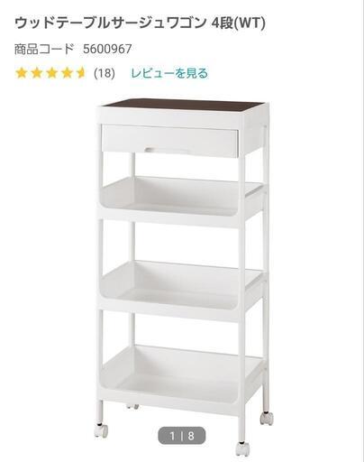 お譲り先決まってます 収納棚