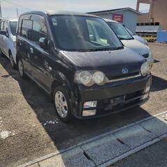 150ムーヴ　部品