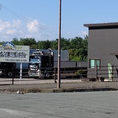 ホームページを作成して頂けませんか？【企業】【運送会社】の画像