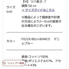 【完】miumiu バケハMサイズ★の画像