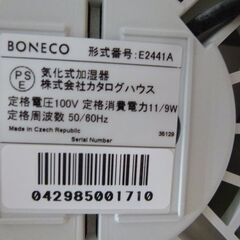 ◆お引取り限定/三重県/値引不可◆中古 BONECO/ボネコ 気化式加湿器 E2441A  [G-199]の画像