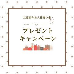 ≪今すぐ働きたい方必見☆≫施工管理スタッフ！未経験大歓迎♪寮の相談可能◎A08K0003-1(13)の画像