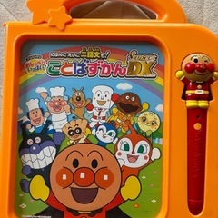 (受け渡し予定者決定しました)アンパンマン おもちゃ