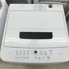 洗濯機 4.5kg 2023年製 アイリスオーヤマ IAW-T451 家電 ホワイト IRIS OHYAMA 札幌 西野店の画像