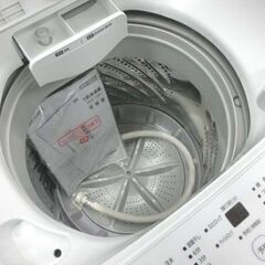 洗濯機 4.5kg 2023年製 アイリスオーヤマ IAW-T451 家電 ホワイト IRIS OHYAMA 札幌 西野店の画像