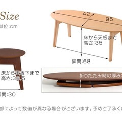 【あげます】ローテーブルの画像