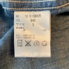 PLST長袖シャツの画像