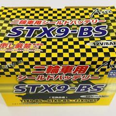 【販売】二輪車用シールドバッテリー　STX9-BS🔥田川市/おた...