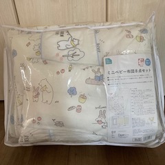 ベビー布団セットの画像