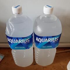 アクエリアス 2L2本