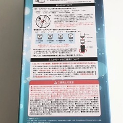 【未使用品】トレードワン ミストシャワーヘッド SilkyRefresh プレミアムナノバブル 美容グッズ　の画像