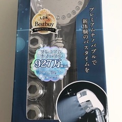 【未使用品】トレードワン ミストシャワーヘッド SilkyRefresh プレミアムナノバブル 美容グッズ　の画像