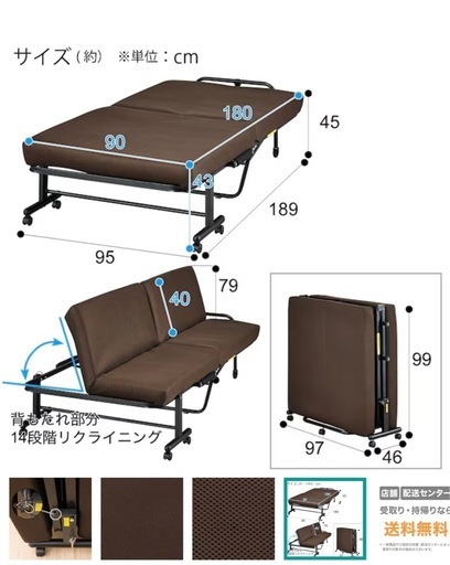 折りたたみベッド