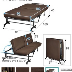 折りたたみベッドの画像