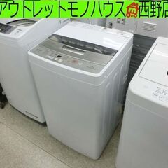 洗濯機 4.5kg 2023年製 アクア AQW-S4MBK AQUA 札幌 西野店