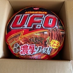 UFO ペット用ベッド　クッション