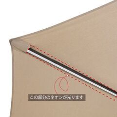 【店頭引き取り限定】新品　Sunvilla 10フィート ラウンド ソーラー LED マーケット アンブレラ/ベージュの画像