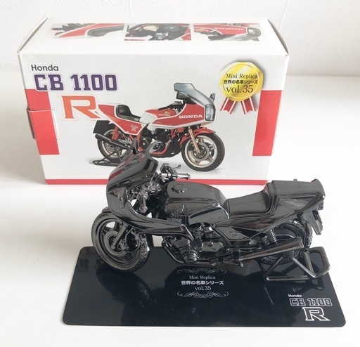 【中古品】レッドバロン 世界の名車シリーズ vol.35 HONDA CB1100R  ホンダ インテリア 置物 模型