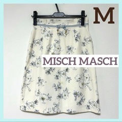 古着9点セット スカート 中古 新品未使用 試着のみ M L  冬 秋 春 レディース 女性 婦人服 お得の画像